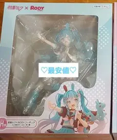タイトーくじ LH賞 初音ミク×RODY フィギュア