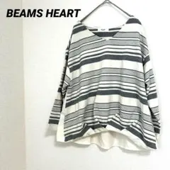50【ビームスハート】Vネック　カットソー　長袖　ボーダー柄　バックシフォン