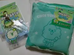 PPULBATU Magical　star　 エコバッグ＆キーホルダーセット
