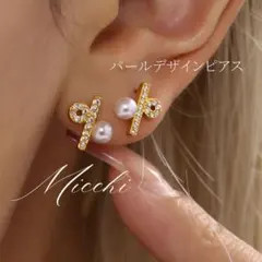 パールピアス ジルコニア ゴールド デザインピアス ステンレス レディース