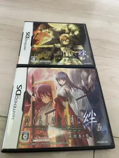 DS ひぐらしのなく頃に 絆Ⅲ・Ⅳ 2本セット