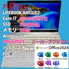 富士通LIFEBOOK AH77/D1 i7 8565U 32GB SSD2TB - メルカリ