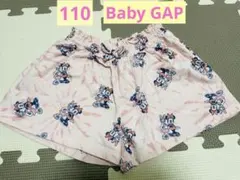 ミニー　デイジー　ショートパンツ　110　ピンク　BabyGAP　ディズニー