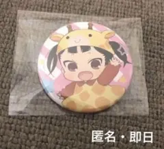 2025年最新】学園ベビー くじの人気アイテム - メルカリ