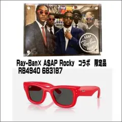 Ray-Ban× A$AP Rocky RB4940 683187 新品 正規