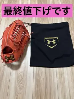 【最終値下げ！】Under Armour 軟式グローブ　グローブ袋付き 2026年最新】UNDER ARMOUR 野球 グローブの人気アイテム - メルカリ