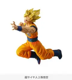ドラゴンボール超 VSドラゴンボール07 超サイヤ孫悟空2