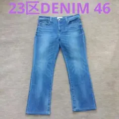 23区DENIM デニムパンツ ストレッチ 大きいサイズ 46のサムネイル