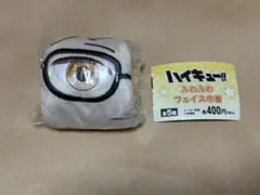 よもぎ様 リクエスト 2点 まとめ商品