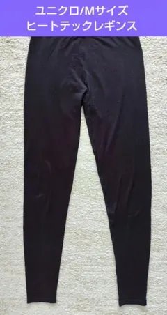 mio様 リクエスト 2点 まとめ商品