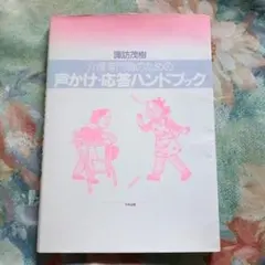 Item thumbnail for item 65e5a06c-591c-4472-9353-2d950b610619