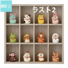 デコレ　コンコンブル　福招き12支＆枡目木箱12マス　送料無料　3個割5%OFF