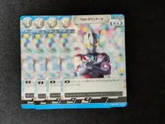 ウルトラマンアーク プロモ (PR-153)SD03-001 4枚