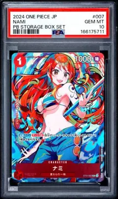 PSA10】ワンピースカード ナミ st01-007 ストレージボックスセット