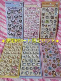新品未使用未開封！サンリオ＆ディズニー BONBON DROPシール6枚セットD