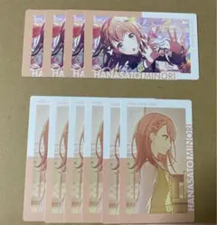 プロセカ エピカ みのり