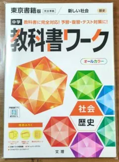 ぷらむ様 リクエスト 2点 まとめ商品