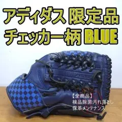 アディダス チェッカーレッド 人気チェッカー柄レザー使用 美品 軟式
