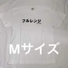 Tシャツ 白 ホワイト ファッション メンズ レディース 夏 半袖 Mサイズ