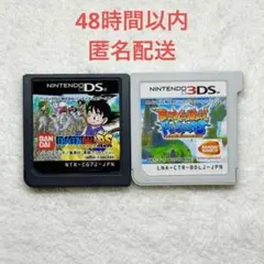 ドラゴンボール 2点まとめ売り