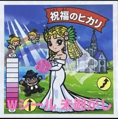 竜神伝説 スタジオメルファン ショウユクイーン ガムラツイスト 自作