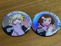 ヒロアカ ベースヤードトーキョー トガヒミコ 麗日お茶子