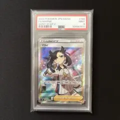 マリィ SR PSA9 鑑定品 美品 2025年最新】マリィ sr psa9の人気アイテム - メルカリ