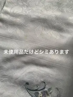 訳あり綿フラットシーツ