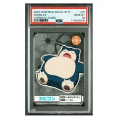 Item thumbnail for item 362d6964-9775-4aa7-9ced-81b4e6c9c9c3