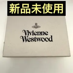 【新品未使用】ViVienne Westwood　三つ折り財布
