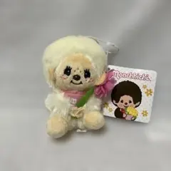 モンチッチ ぬいぐるみ ストラップ 白 - メルカリ