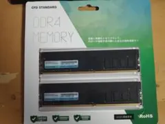 CFD STANDARD DDR4 メモリ 2枚組８GX2
