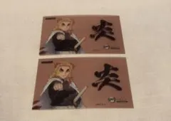 鬼滅の刃　明治村　アトラクション　ステッカー 2枚セット