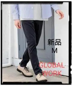 GLOBAL WORK【新品】モーションテックスキニー