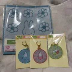 タイトーくじ　ミッフィ　ハンドタオル、ワッペンキーホルダー3種セット