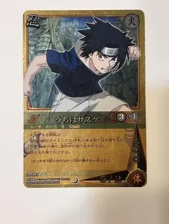 うちはサスケ 火属性 トレーディングカード - メルカリ