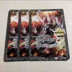 2026年最新】白晶防壁 リバイバルの人気アイテム - メルカリ