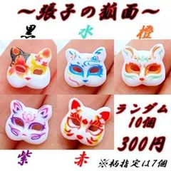 ろびん様 リクエスト 3点 まとめ商品