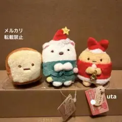 【レア・限定品有り】＊すみっコぐらし　てのりぬい（食パン、しろくま、えび）計3点