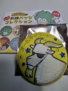 僕のヒーローアカデミア アニマル刺繍バッジコレクション ショート