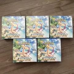 ポケモンカード 熱風のアリーナ 楽園ドラゴーナ バトルパートナーズ 各