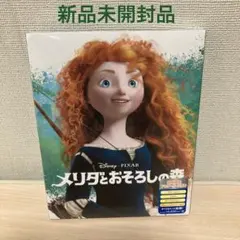 メリダとおそろしの森 MovieNEX('12米)〈期間限定・2枚組〉