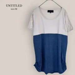 アンタイトルUNTITLED 配色カットソー　Tシャツ　半袖　ゆったり　グレー