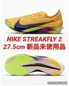 新品】NIKE ズームXストリークフライ2 HF6416-800 27cm - メルカリ