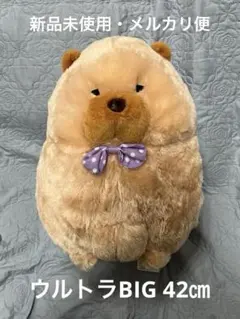 非売品☆レア】はじめくん 日本テレコム ぬいぐるみ 犬 2個セット