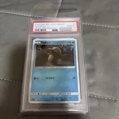 PSA10】コダック C 009/024 名探偵ピカチュウ - メルカリ