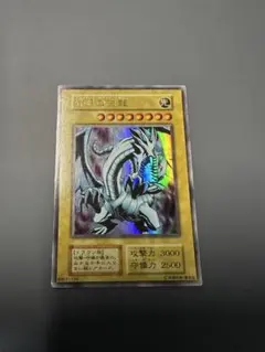 遊戯王 カード 青眼の白龍 ATK3000 DEF2500 - メルカリ