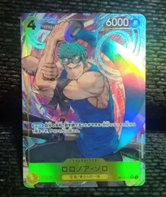 ワンピースカード　ロロノア・ゾロ　SR パラレル　OP15-113のサムネイル