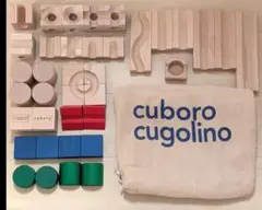 cuboro cugolino キュボロ クゴリーノのサムネイル