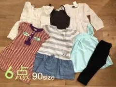 まとめ売り　女の子　90センチ　夏物